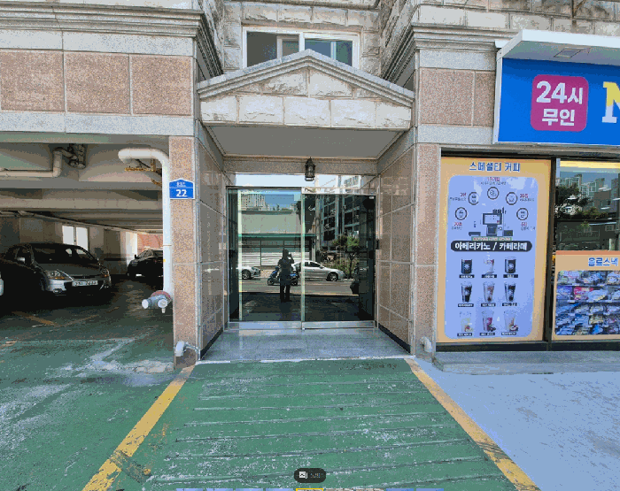 출입구