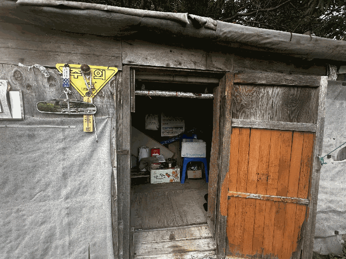 소유자미상 제시외 건물