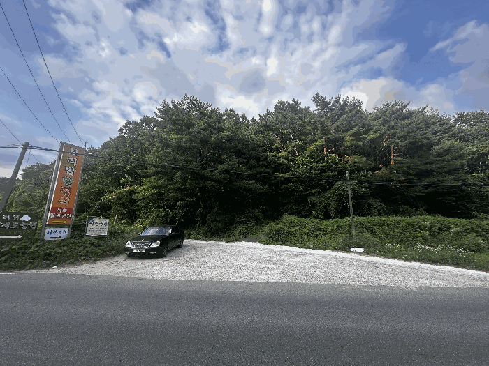전경