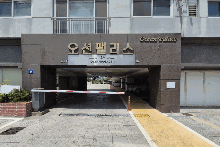 출입구