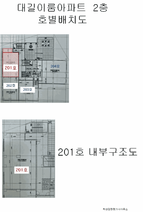 내 부 구 조 도