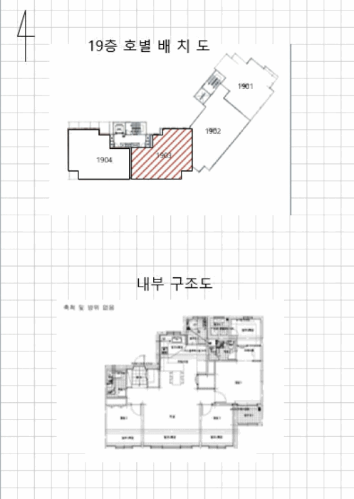 건 물 개 황 도