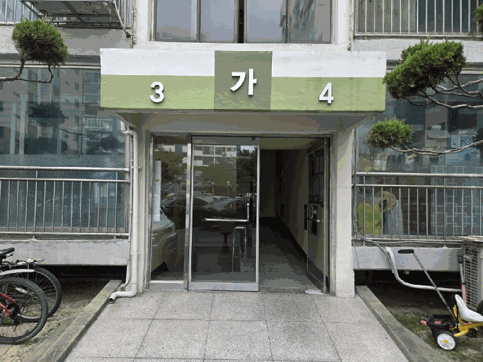 아파트 현관