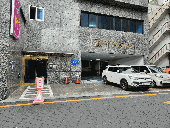 공동현관