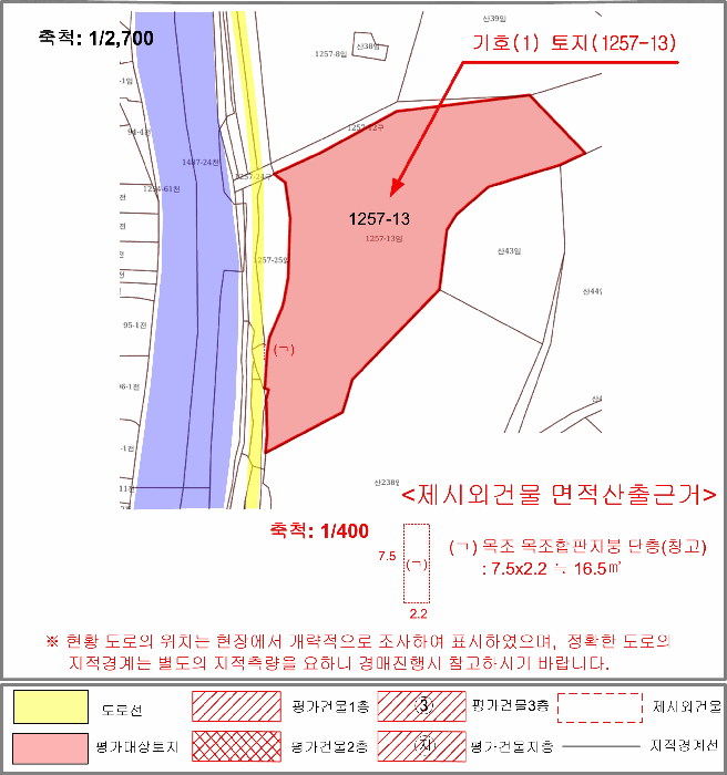지 적 도