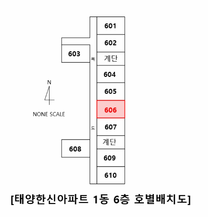 호 별 배 치 도