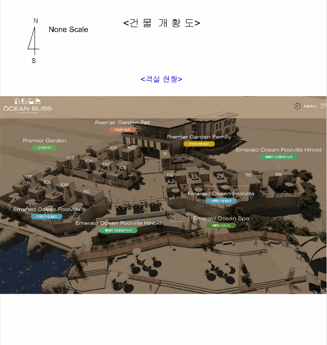 건 물 개 황 도