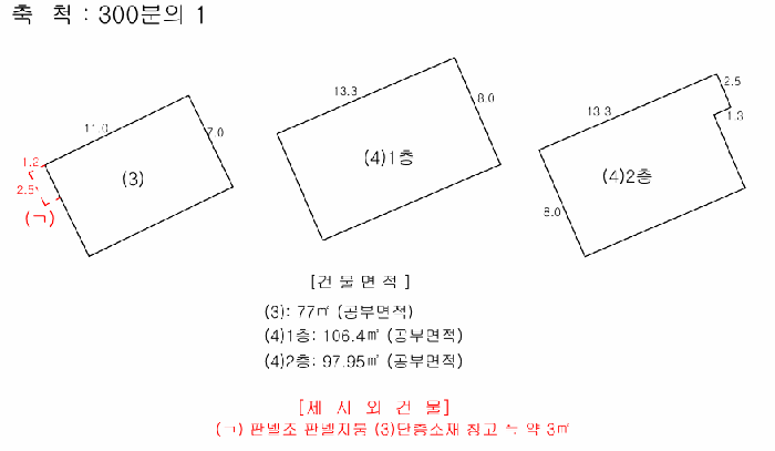 건 물 개 황 도