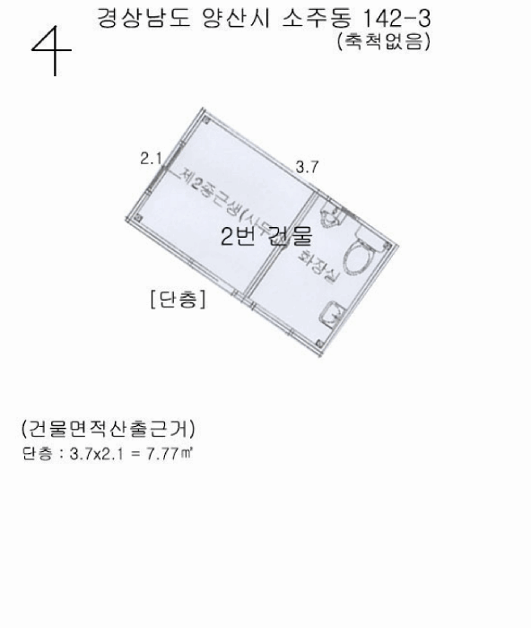 건 물 개 황 도