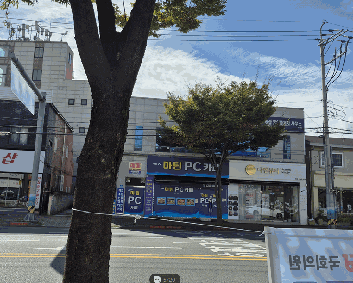 본건 전경