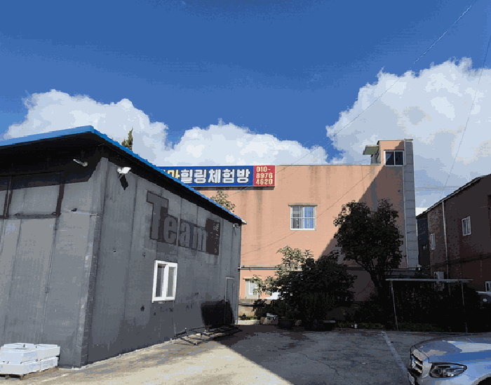 후면 전경