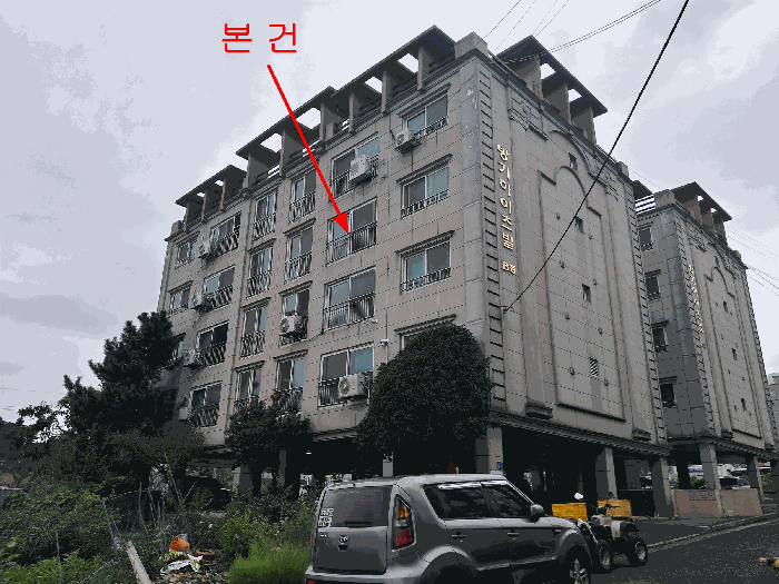 본건 전경(방기하이츠빌 비동 4층 401호)