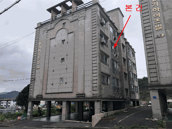 본건 전경(방기하이츠빌 비동 4층 401호)