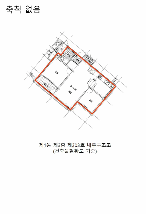 내 부 구 조 도