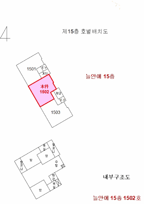 내 부 구 조 도