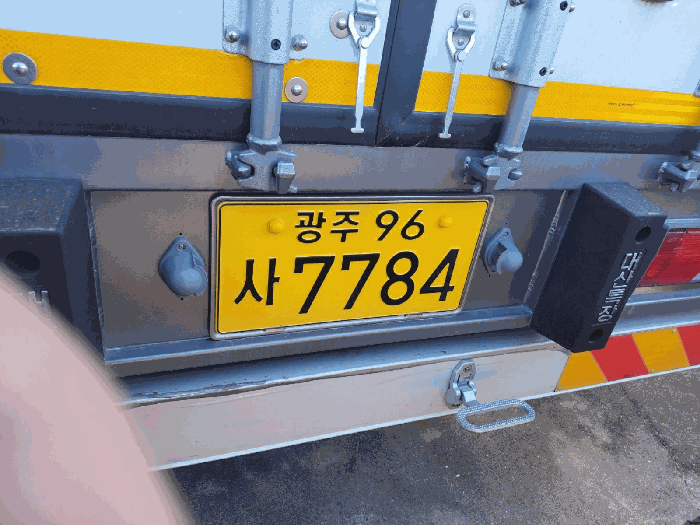 본건전경