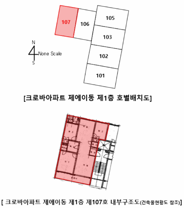 호별배치도 및 내부구조도