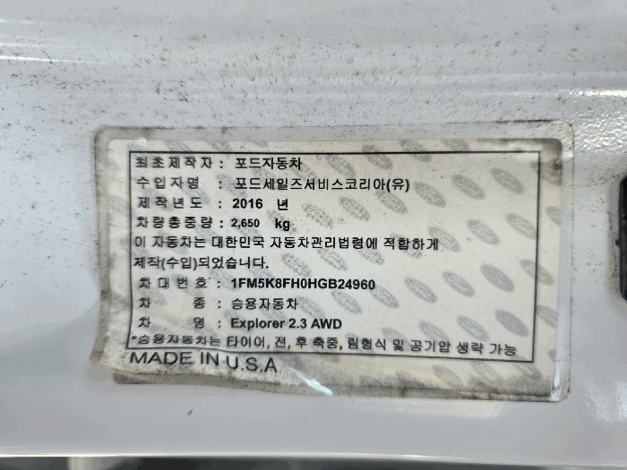 명판