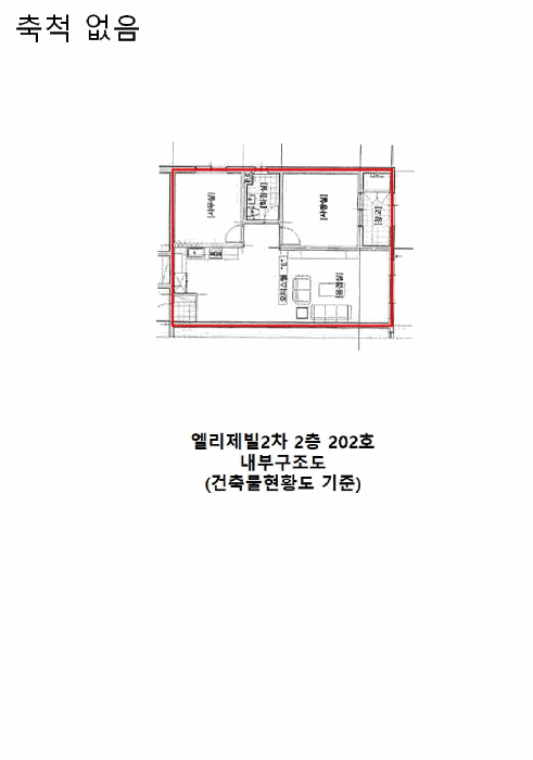 내 부 구 조 도