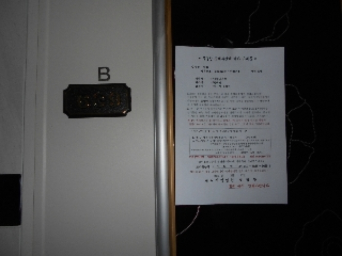 2020타경101405[21]