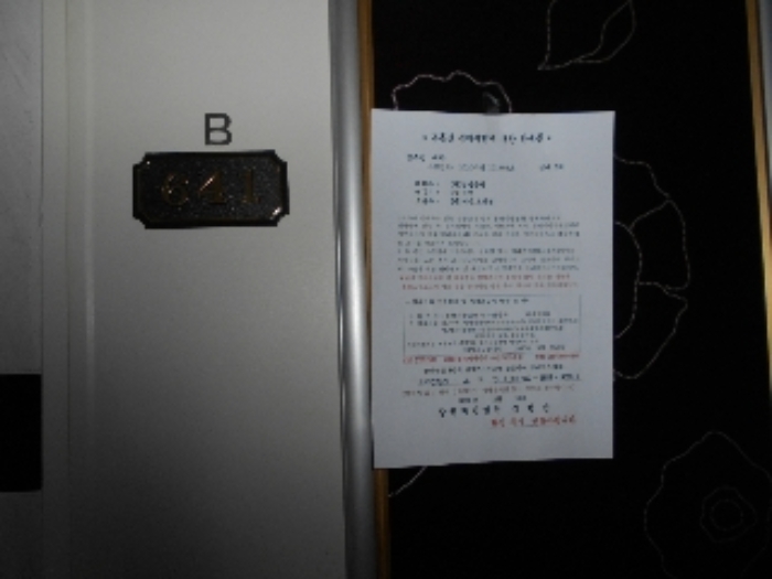 2020타경101405[21]