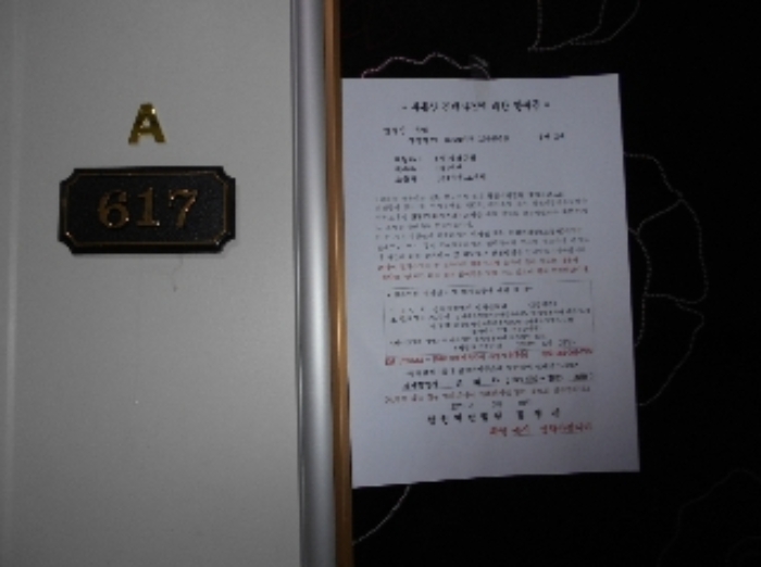 2020타경101405[21]