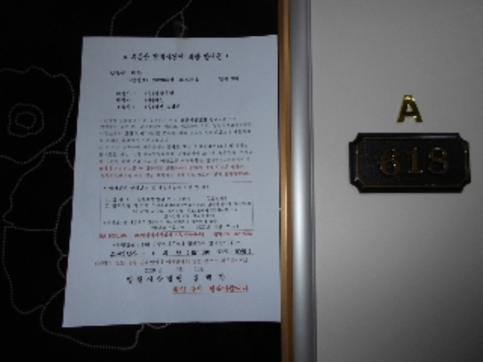 2020타경101405[21]