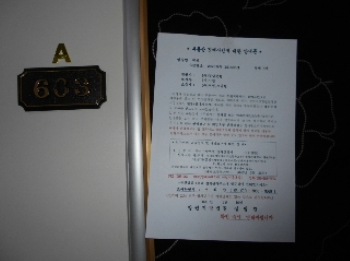 2020타경101405[21]