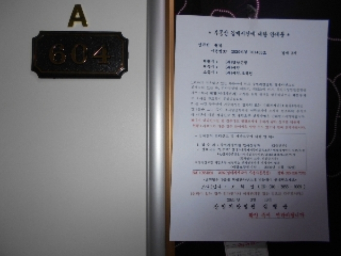 2020타경101405[21]