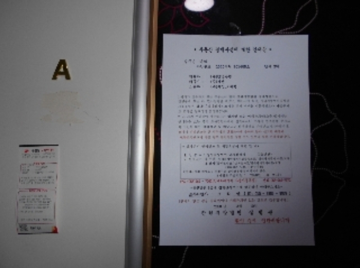 2020타경101405[21]