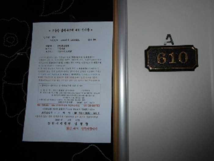 2020타경101405[21]