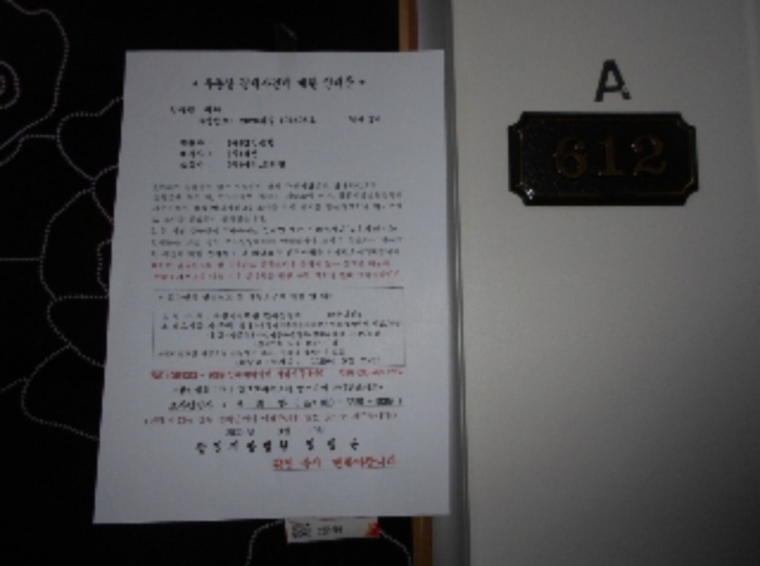 2020타경101405[21]