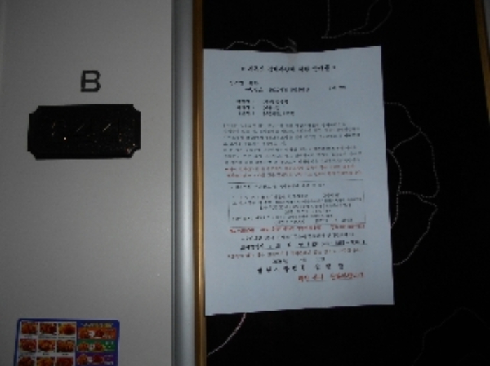 2020타경101405[21]