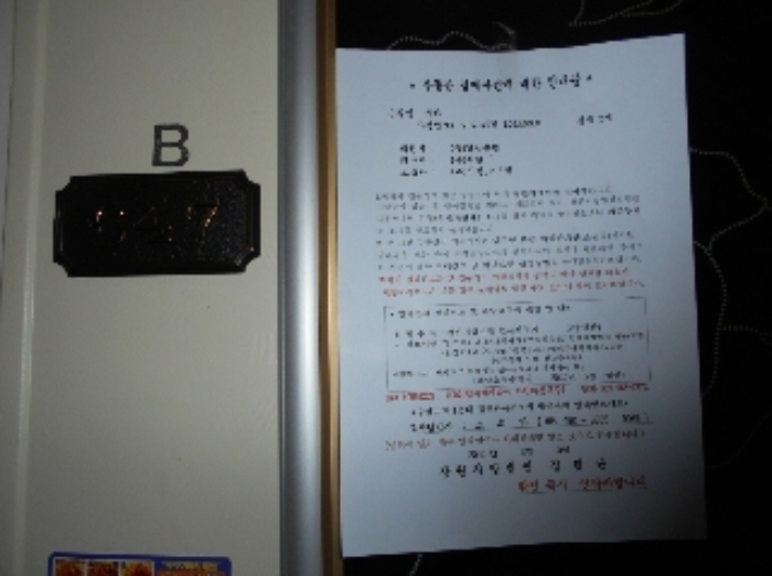 2020타경101405[21]