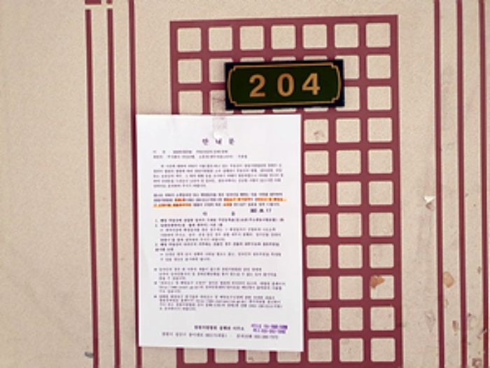 2022타경2748
