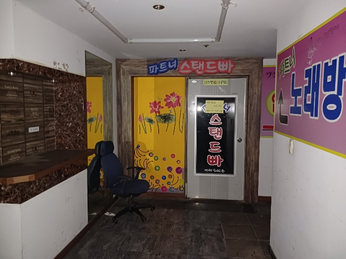 본건