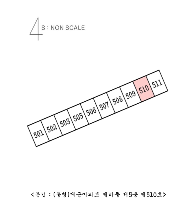 호 별 배 치 도
