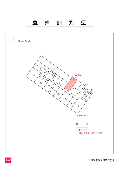건 물 개 황 도