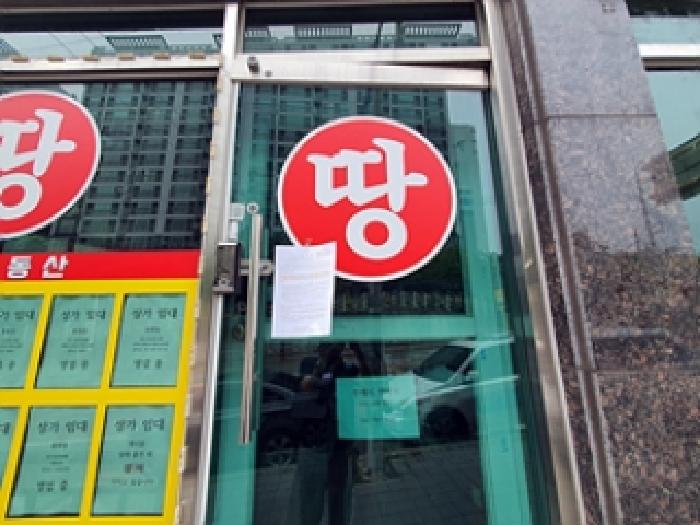 1층 좌측점포, 출입문에 안내문 게시(2025.06/02)