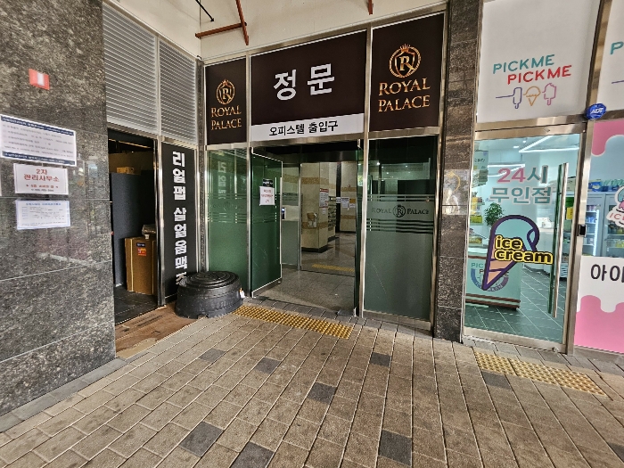 본건 출입구
