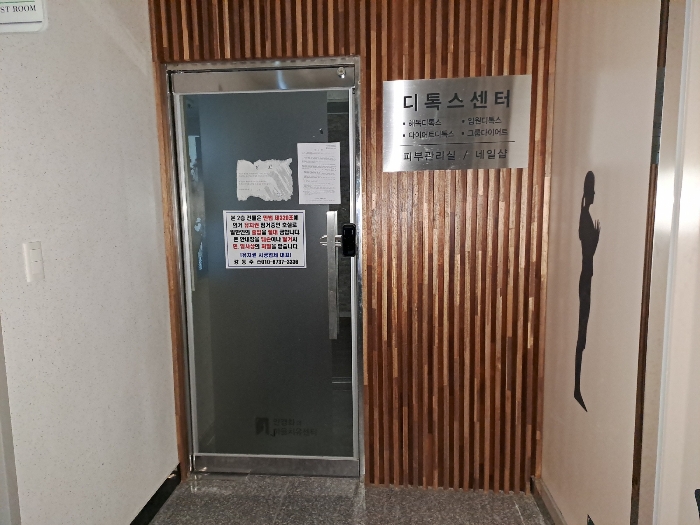 기호2) 출입문