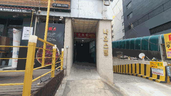 본건 공동출입구