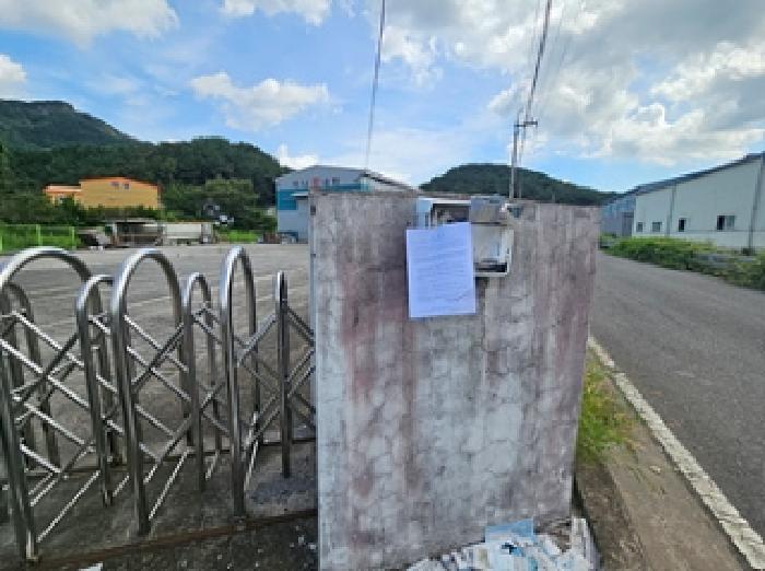 안내문 게시