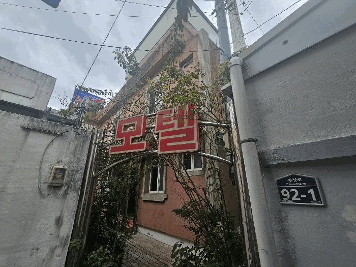 【 대상물건 기호1), 기호2) 】