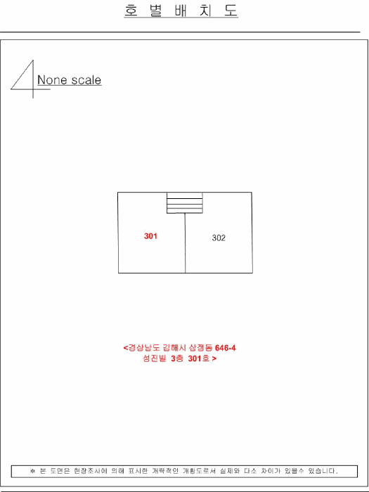 건 물 개 황 도