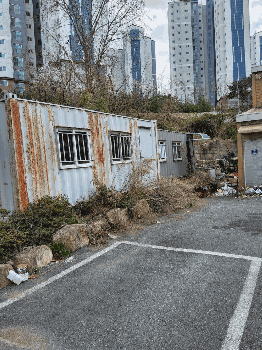 감정평가제외 컨테이너