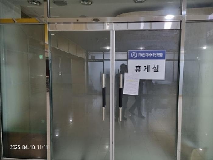 본건(809호) 출입문에 부동산경매안내문을 부착