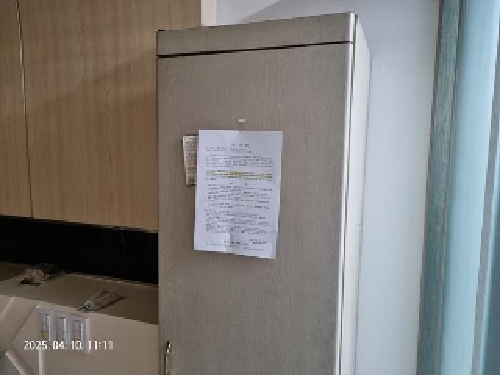 본건(809호) 내부 입구에 부동산경매안내문을 부착
