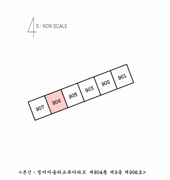 호 별 배 치 도