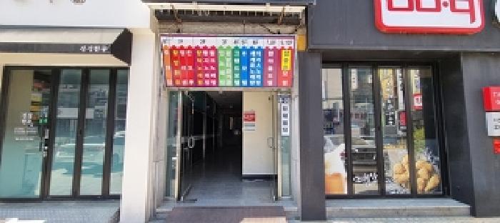 본건 공동출입구